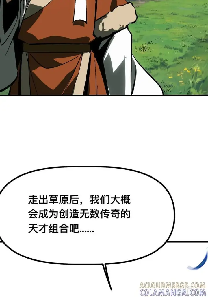 漫画《一不小心，名垂千史》第162话第35张图