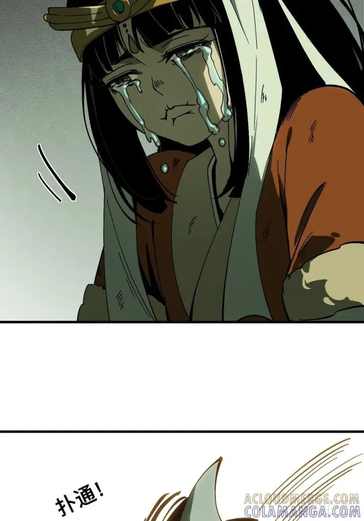 漫画《一不小心，名垂千史》第163话第10张图