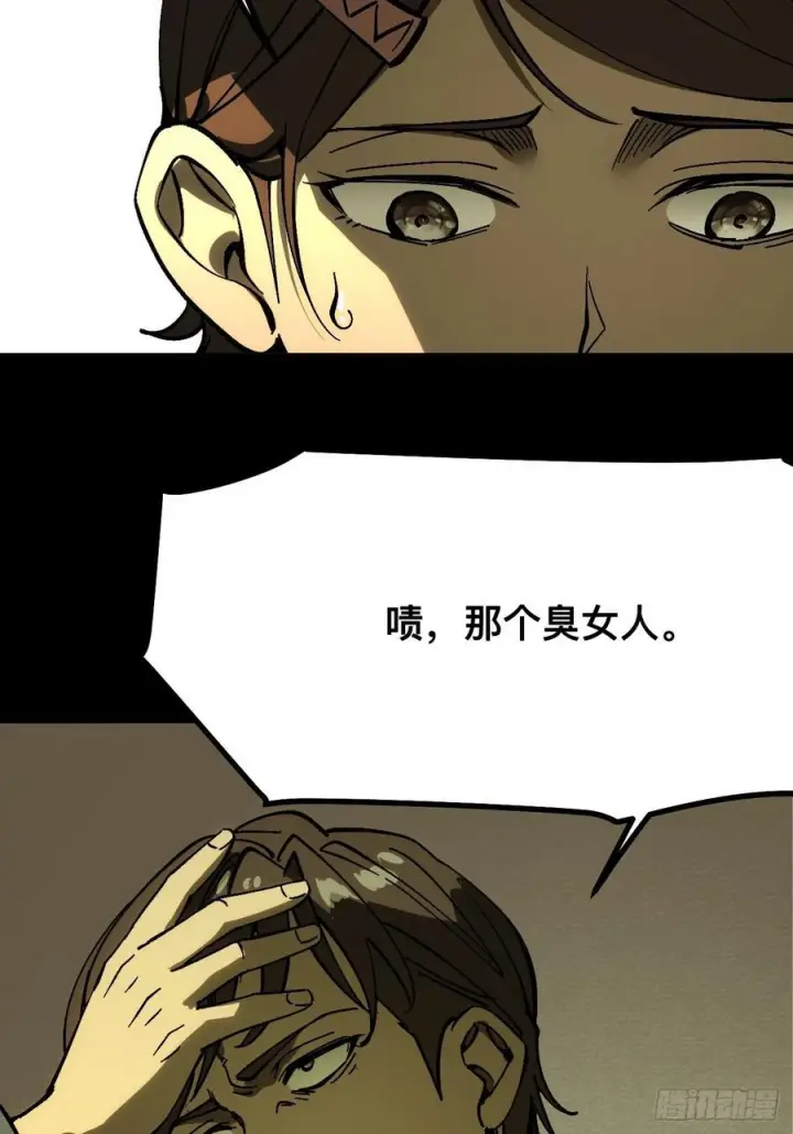 漫画《一不小心，名垂千史》第163话第18张图