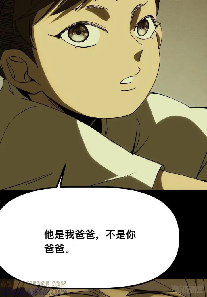 漫画《一不小心，名垂千史》第163话第25张图