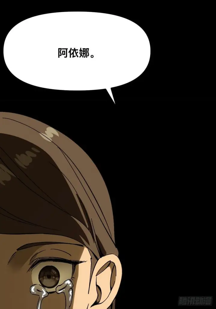 漫画《一不小心，名垂千史》第163话第30张图