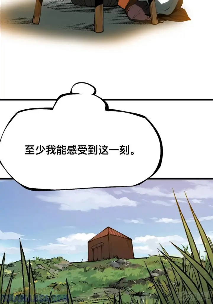 漫画《一不小心，名垂千史》第163话第43张图