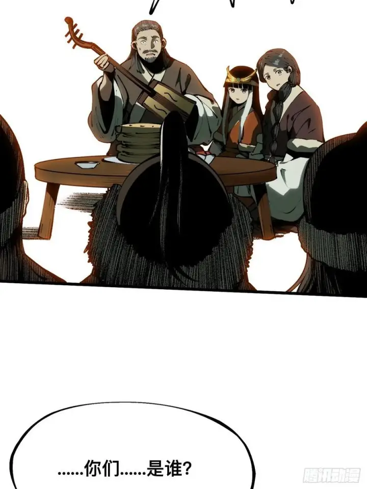 漫画《一不小心，名垂千史》第164话第10张图