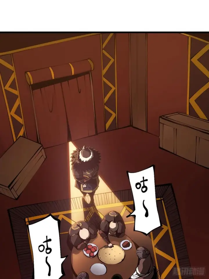 漫画《一不小心，名垂千史》第164话第28张图