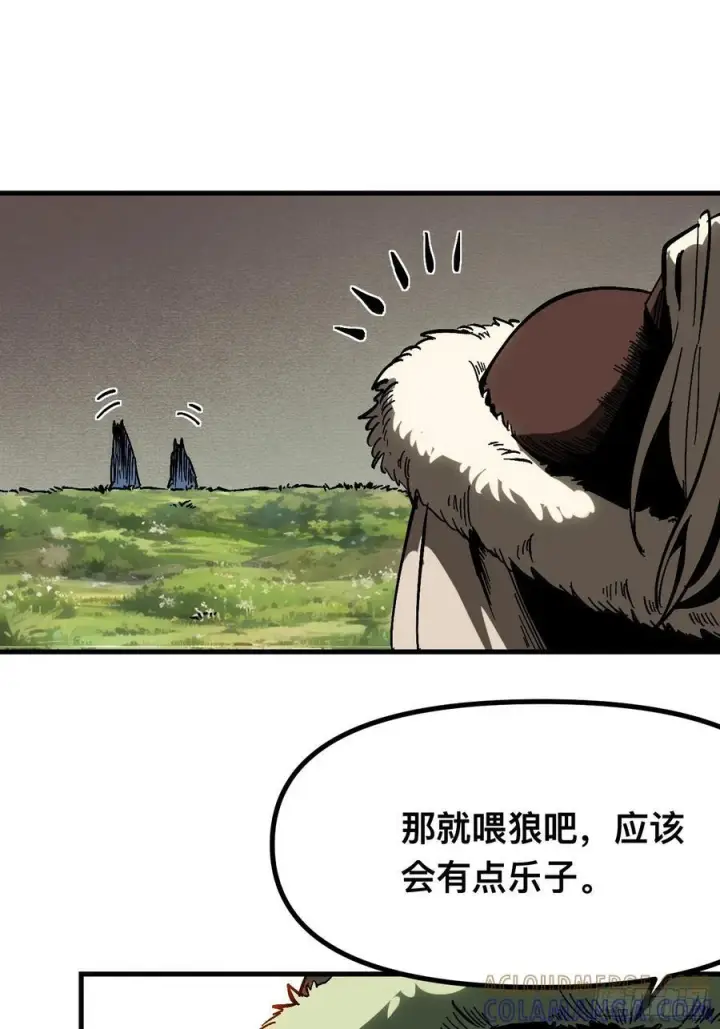 漫画《一不小心，名垂千史》第165话第27张图