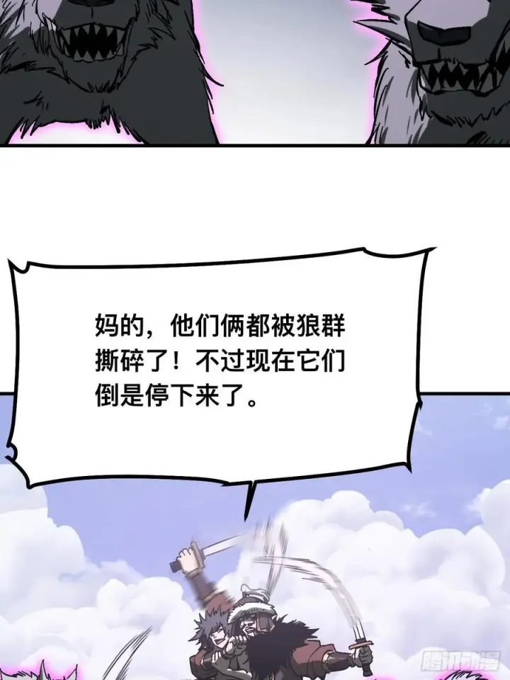 漫画《一不小心，名垂千史》第166话第18张图