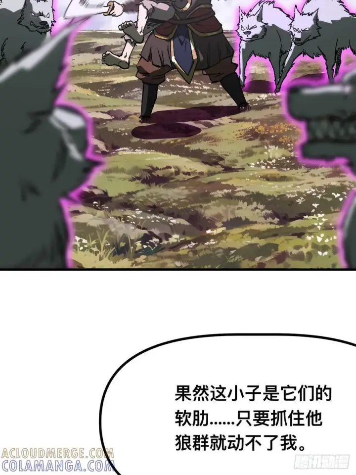 漫画《一不小心，名垂千史》第166话第19张图