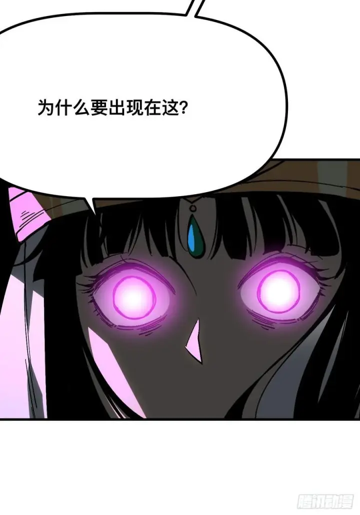 漫画《一不小心，名垂千史》第166话第23张图