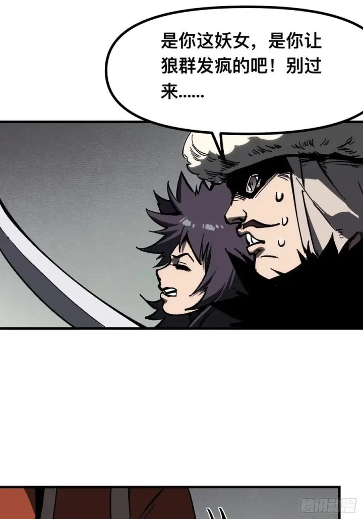 漫画《一不小心，名垂千史》第166话第24张图