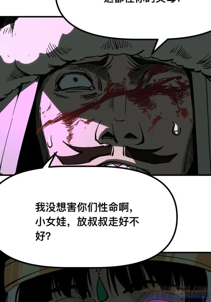 漫画《一不小心，名垂千史》第166话第31张图