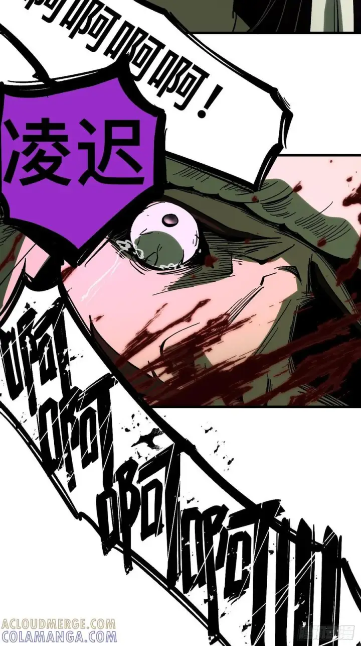 漫画《一不小心，名垂千史》第166话第37张图