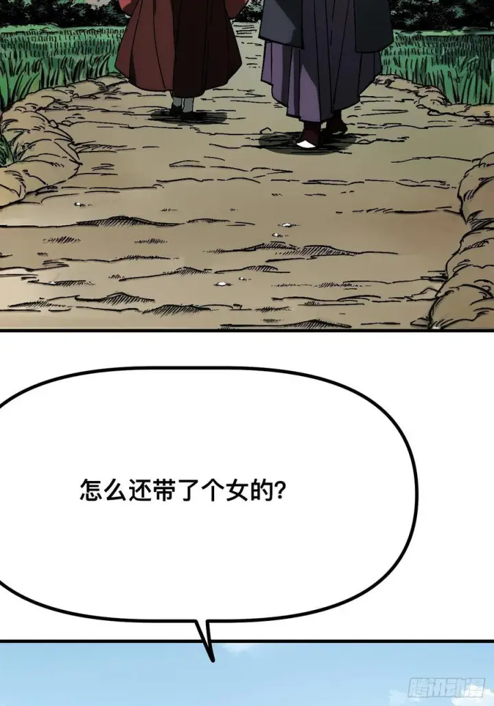 漫画《一不小心，名垂千史》第167话第27张图