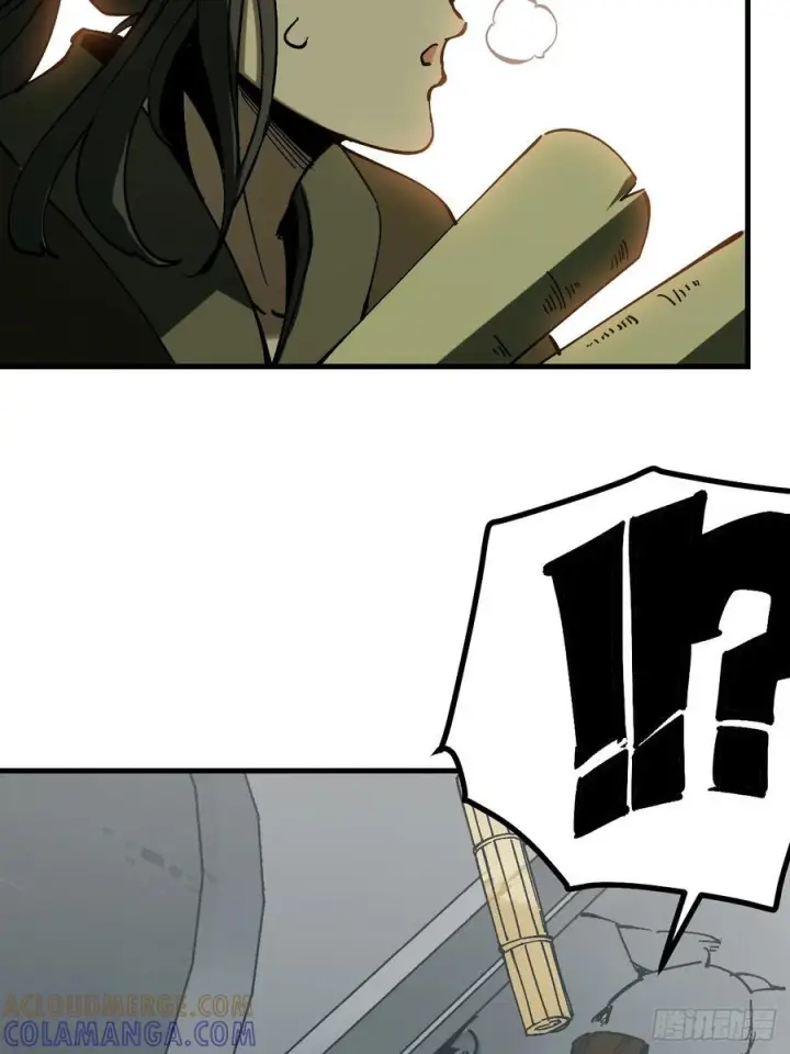 漫画《一不小心，名垂千史》第167话第4张图