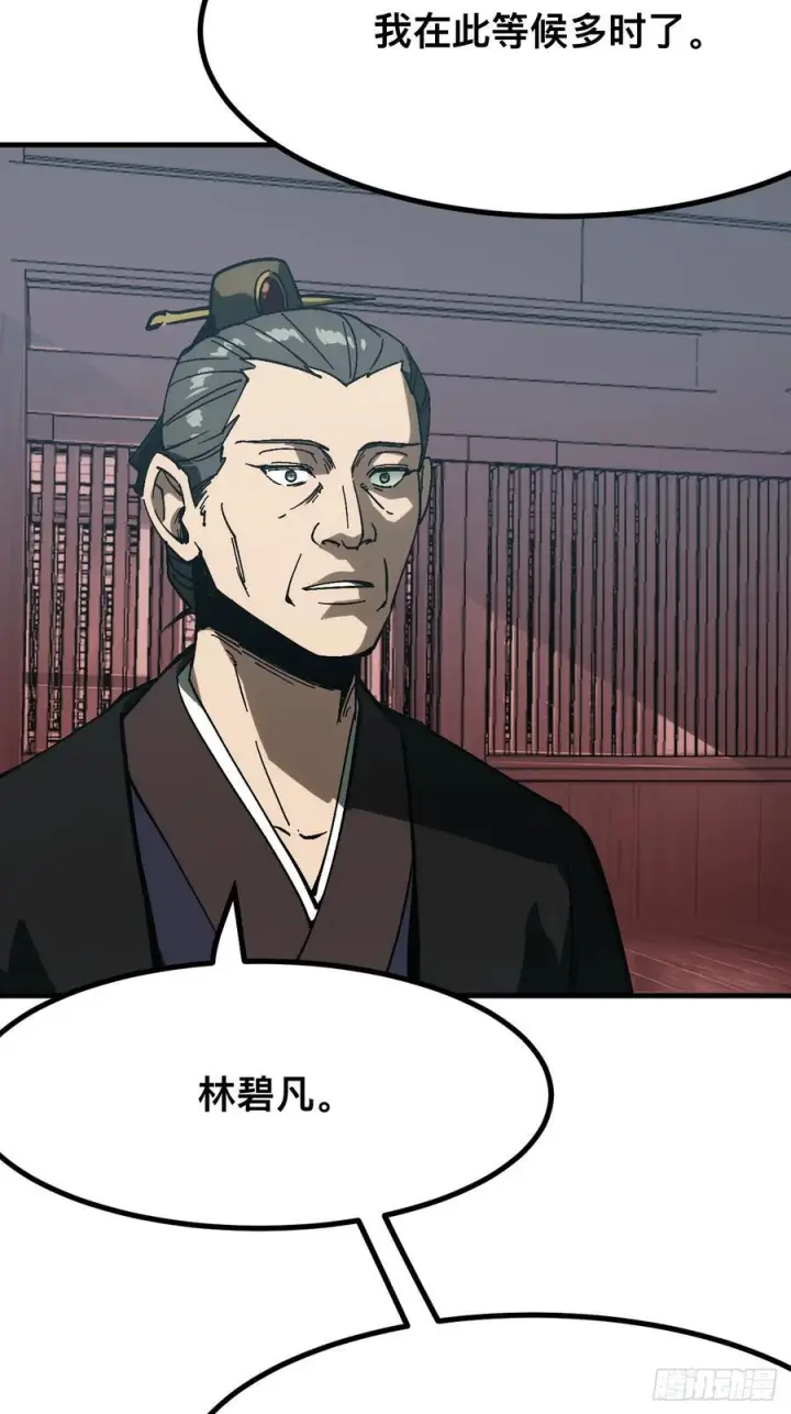 漫画《一不小心，名垂千史》第168话第26张图
