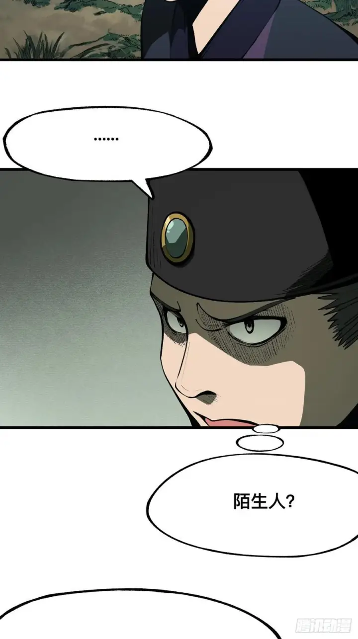 漫画《一不小心，名垂千史》第169话第18张图