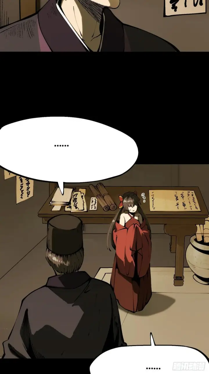 漫画《一不小心，名垂千史》第169话第2张图