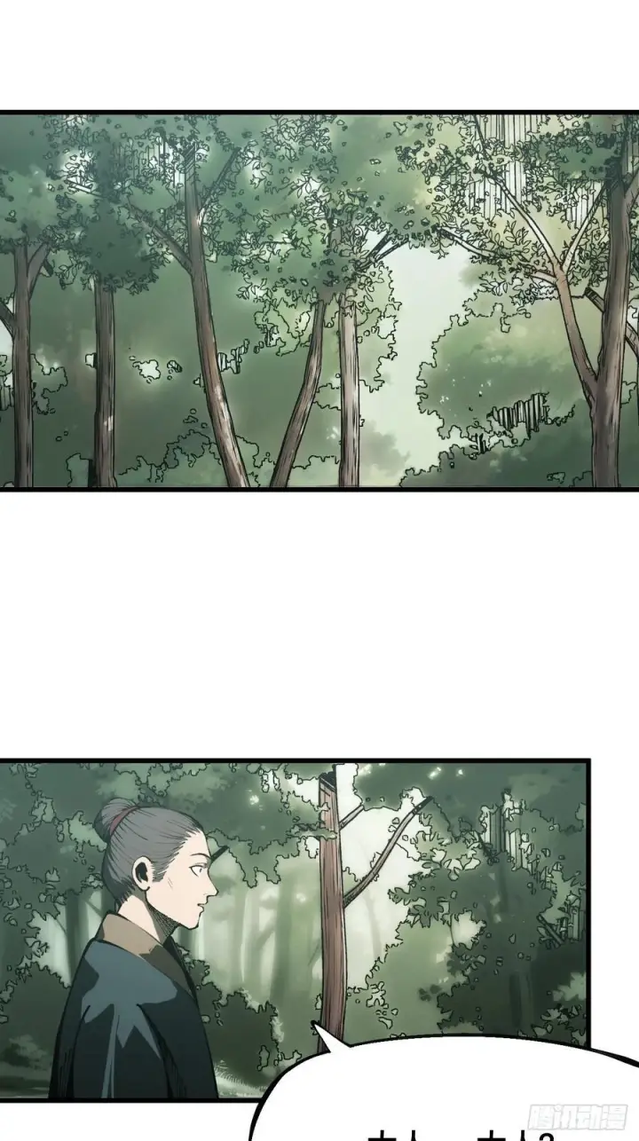 漫画《一不小心，名垂千史》第169话第21张图