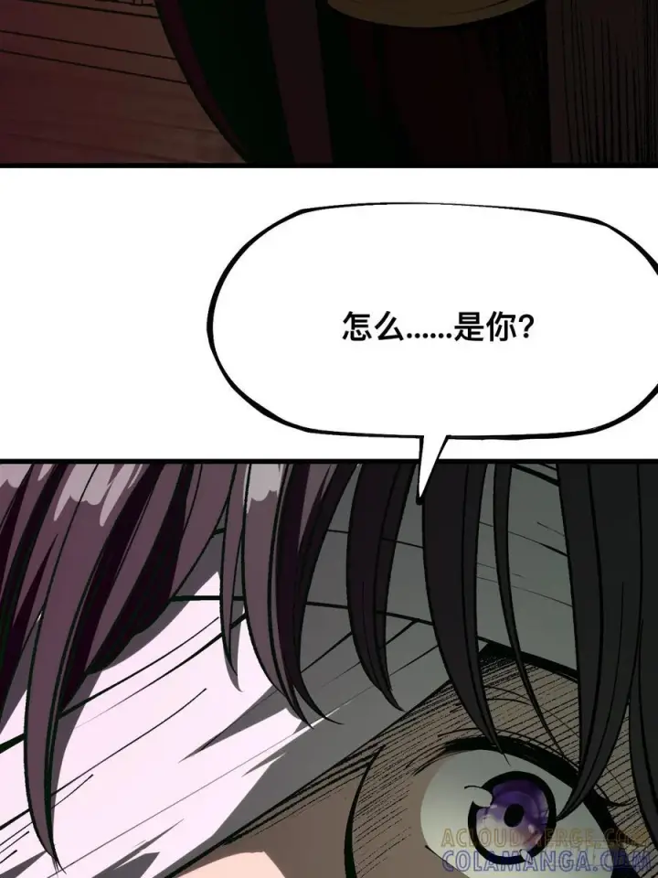 漫画《一不小心，名垂千史》第169话第34张图