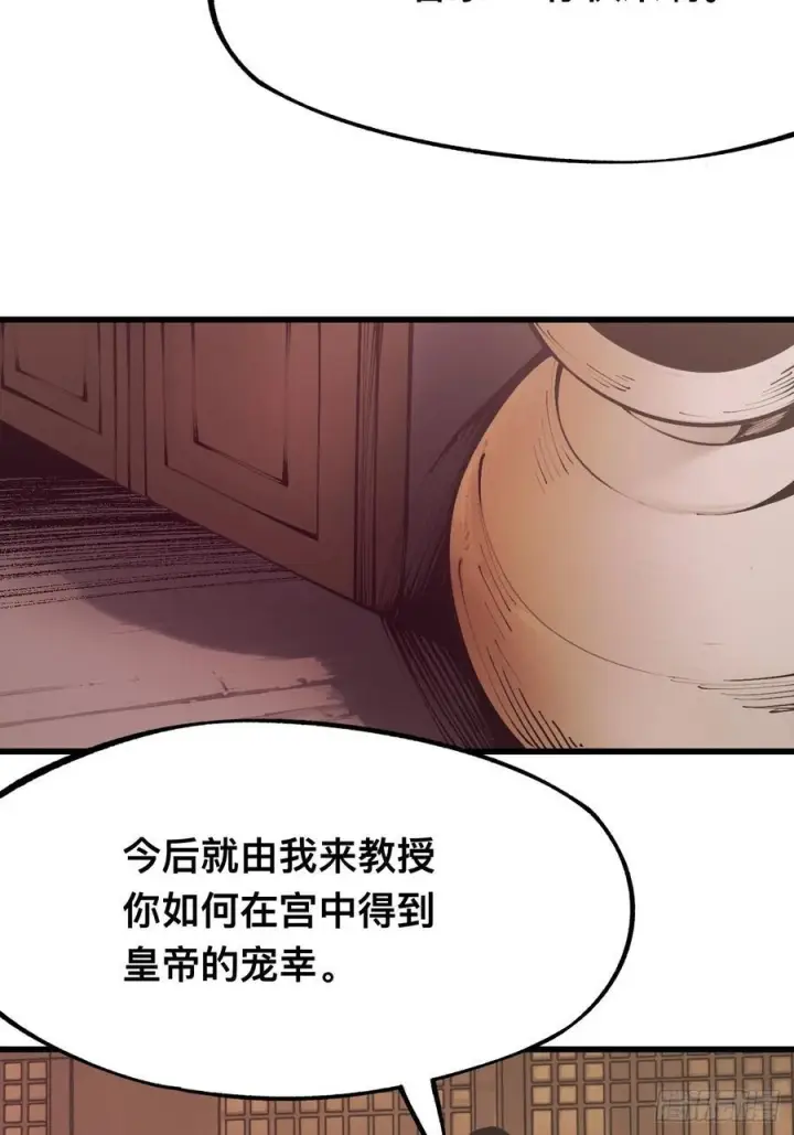 漫画《一不小心，名垂千史》第170话第12张图