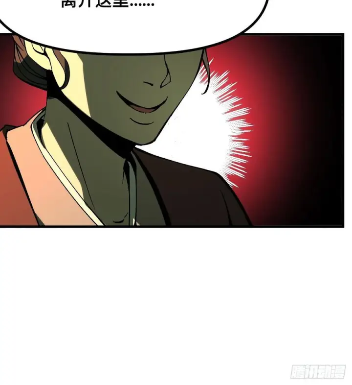 漫画《一不小心，名垂千史》第170话第20张图
