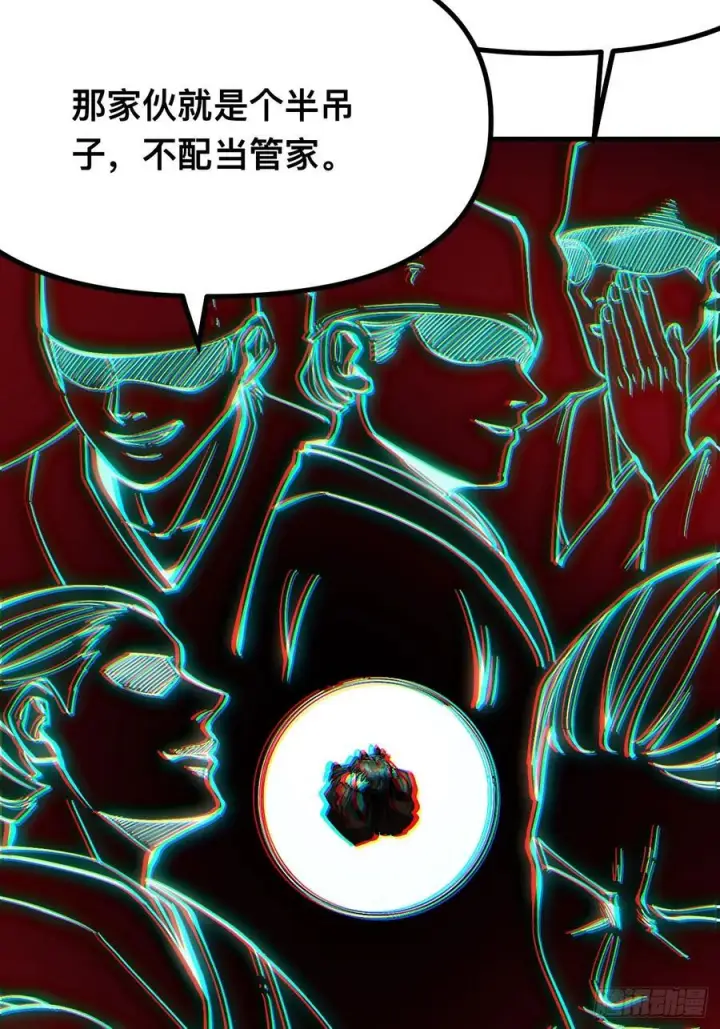 漫画《一不小心，名垂千史》第170话第26张图