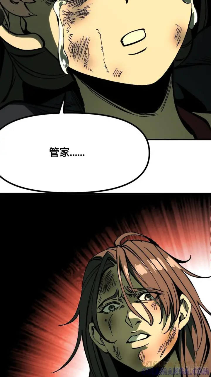 漫画《一不小心，名垂千史》第170话第49张图