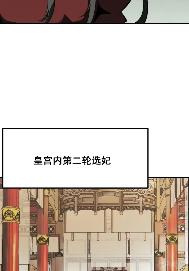 漫画《一不小心，名垂千史》第170话第56张图