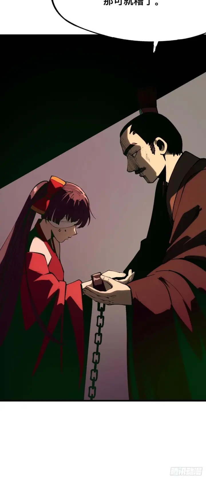 漫画《一不小心，名垂千史》第170话第6张图