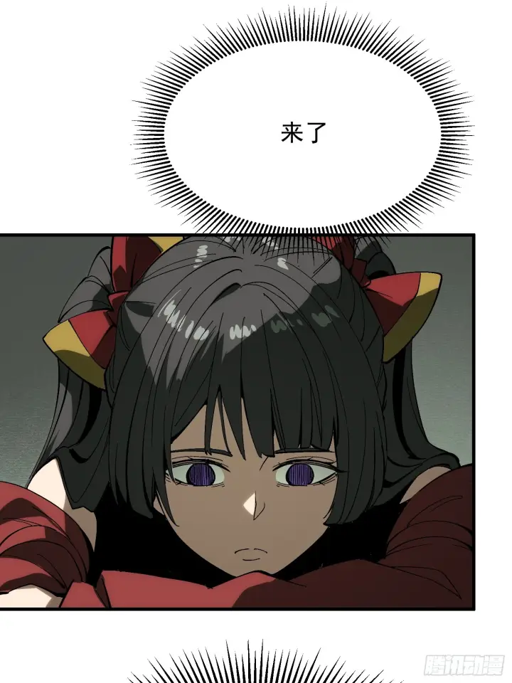 漫画《一不小心，名垂千史》第171话第40张图