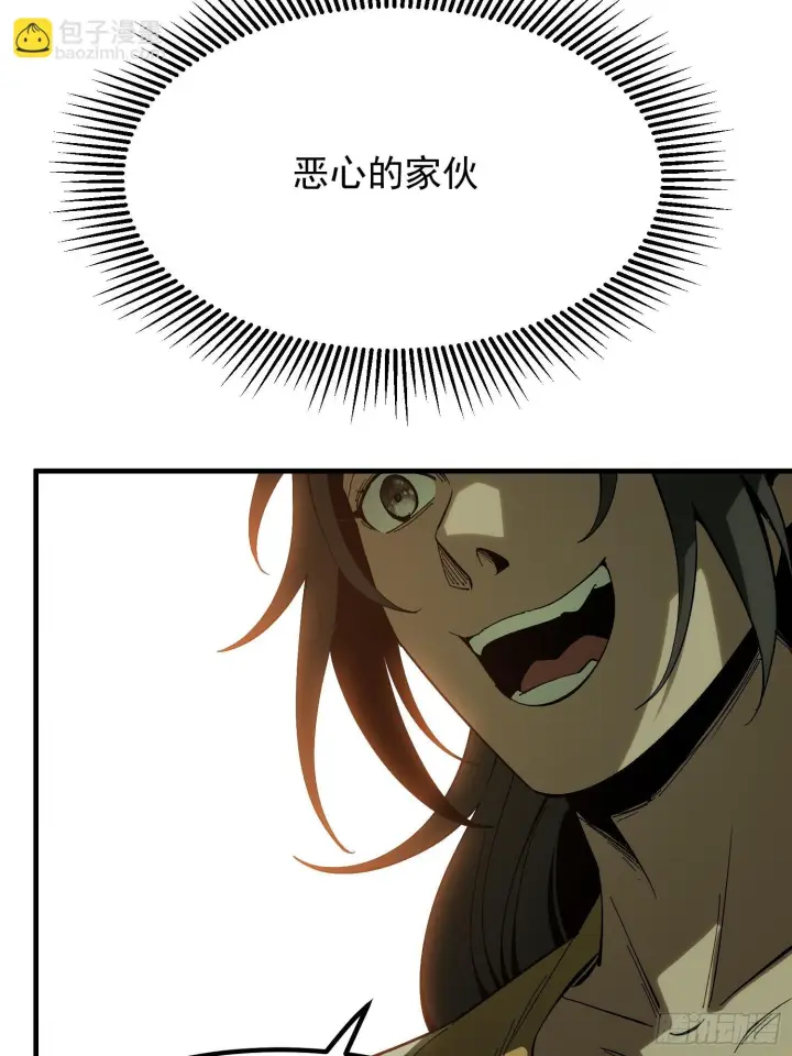 漫画《一不小心，名垂千史》第171话第41张图