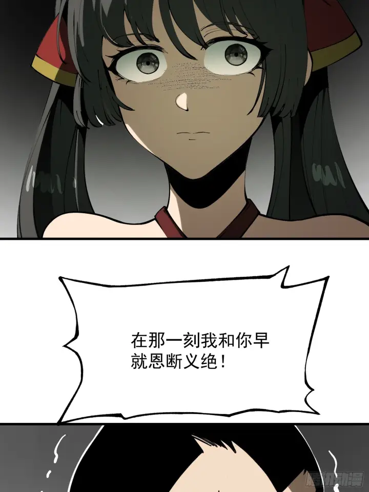 漫画《一不小心，名垂千史》第172话第18张图