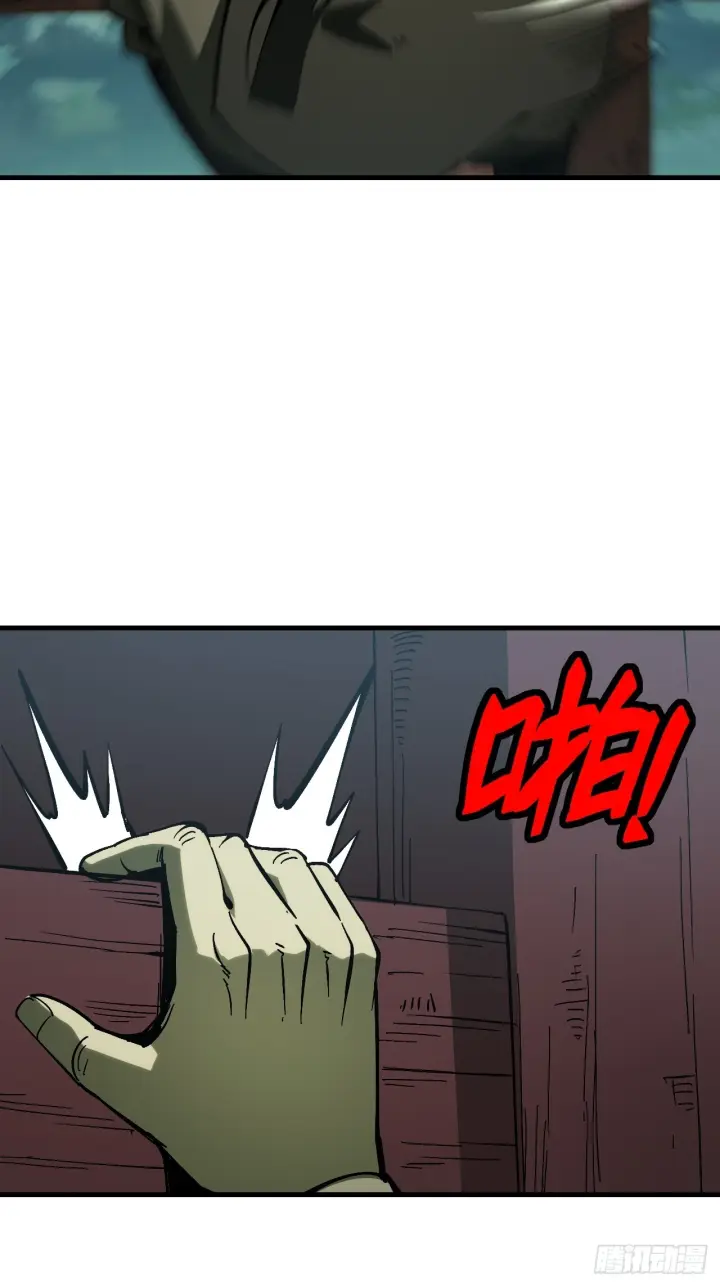漫画《一不小心，名垂千史》第173话第46张图