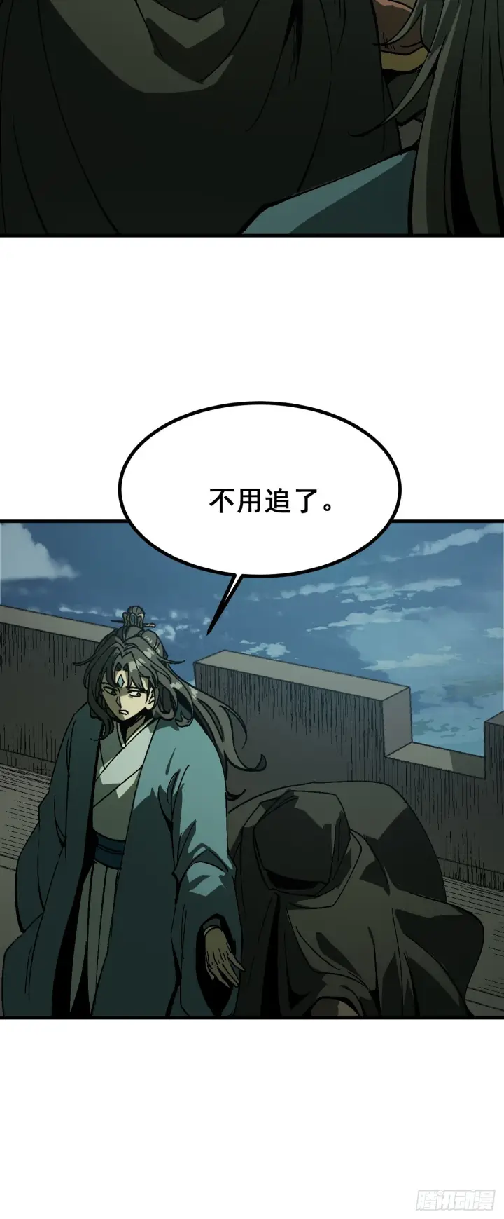 漫画《一不小心，名垂千史》第173话第49张图