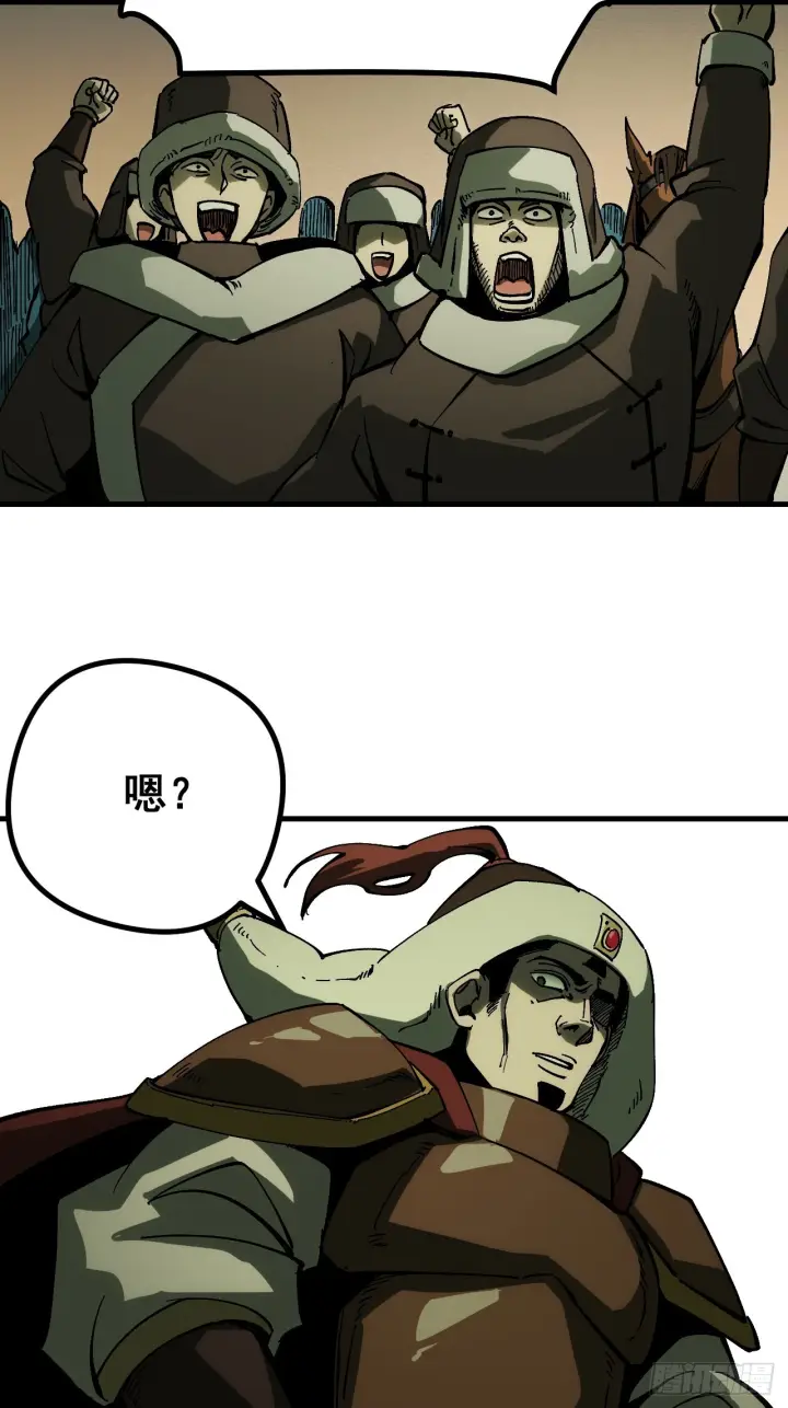 漫画《一不小心，名垂千史》第174话第25张图