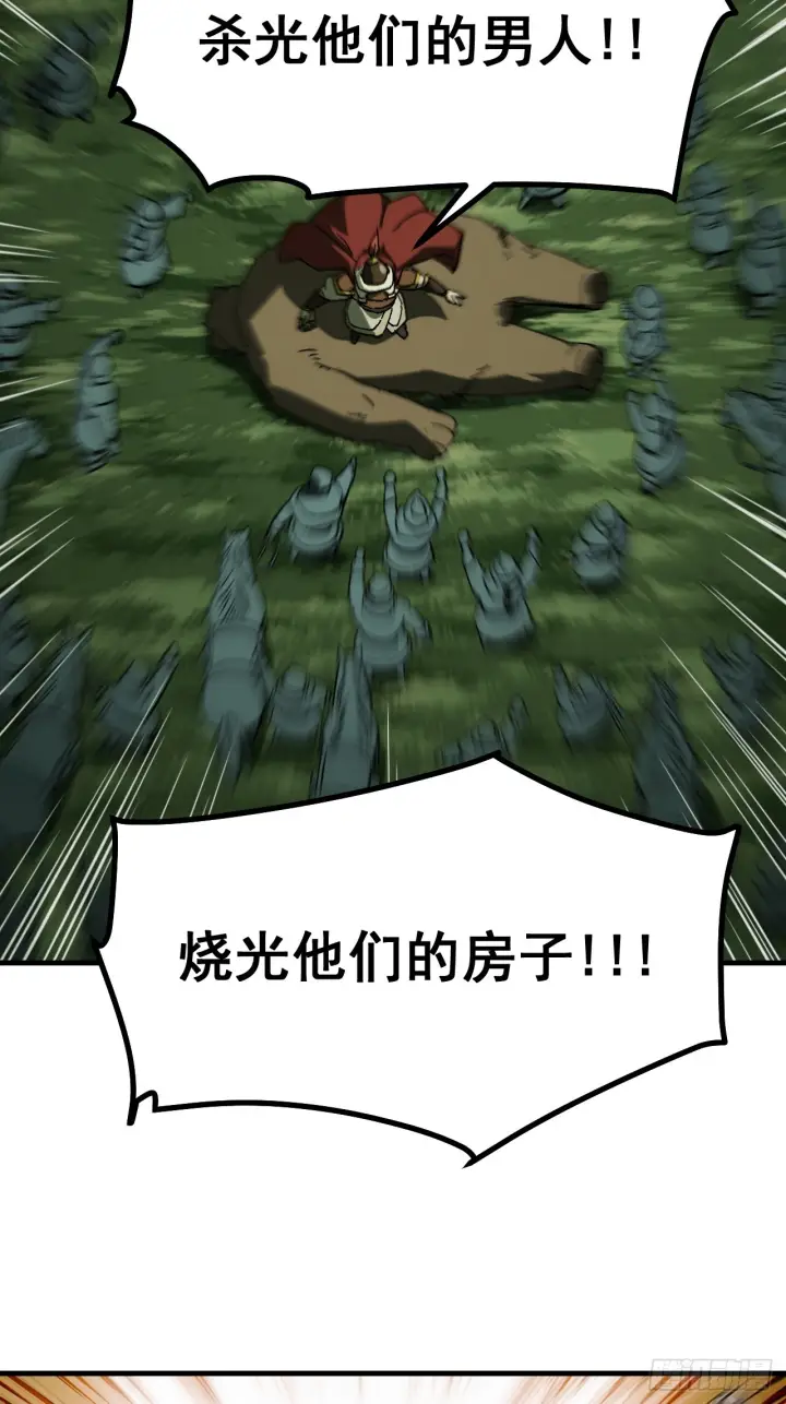 漫画《一不小心，名垂千史》第174话第34张图