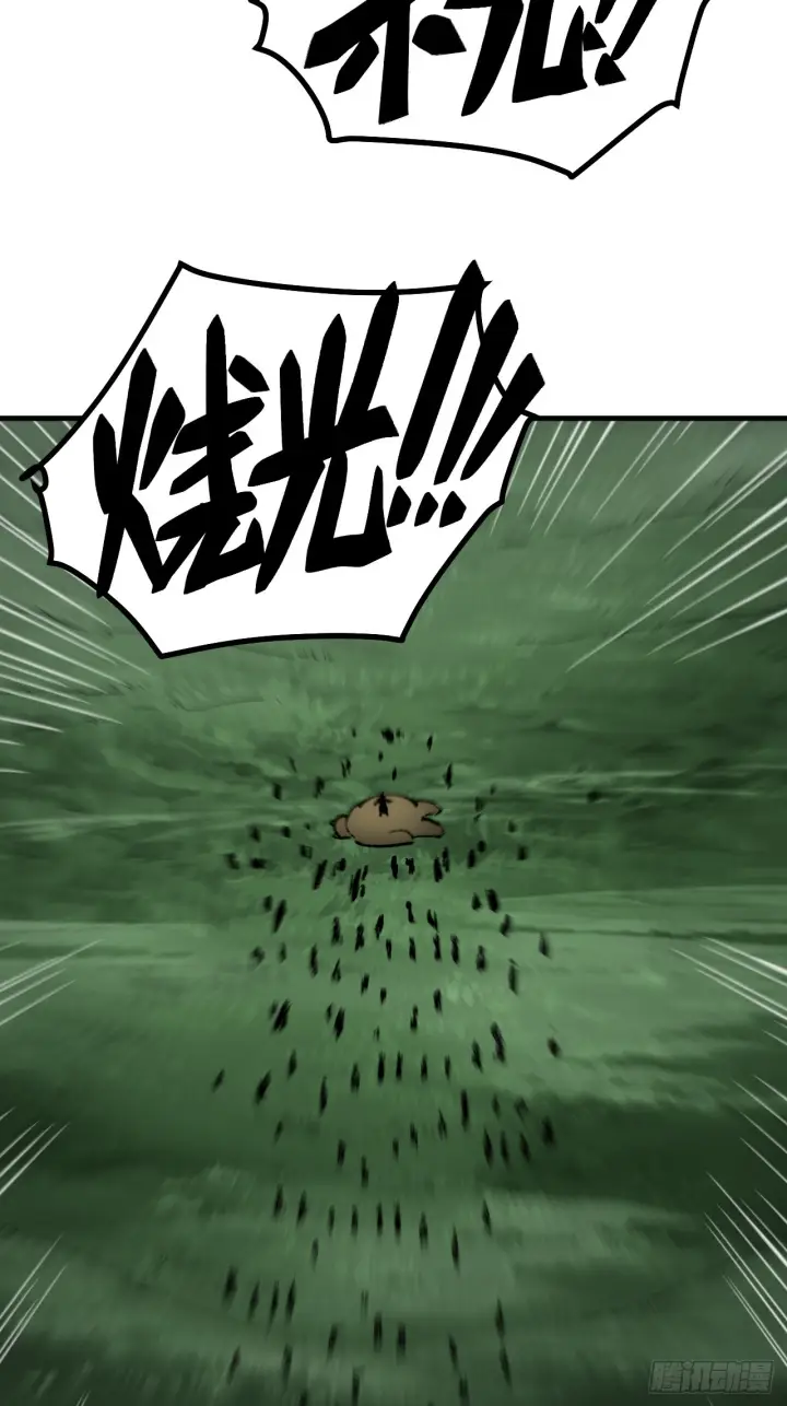 漫画《一不小心，名垂千史》第174话第36张图