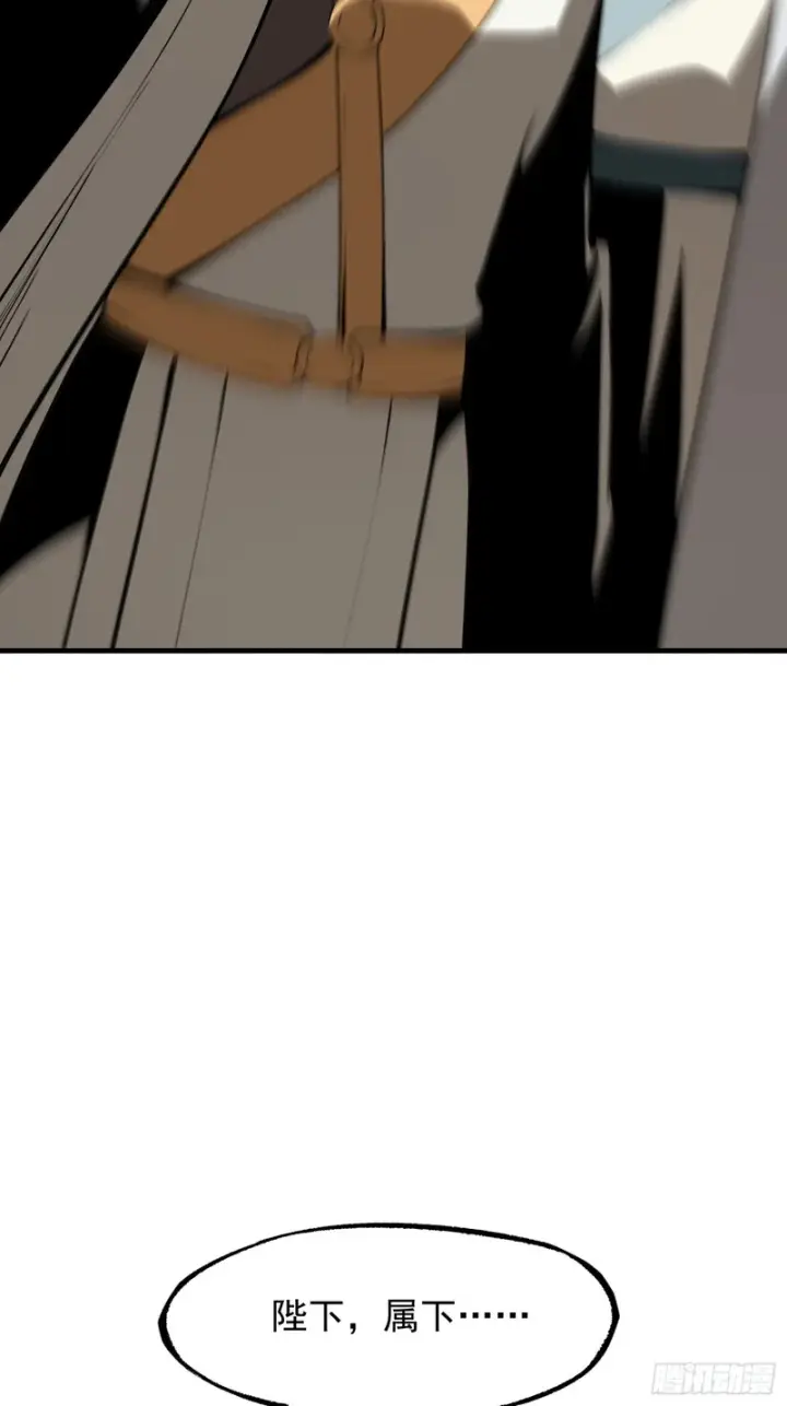 漫画《一不小心，名垂千史》第175话第15张图