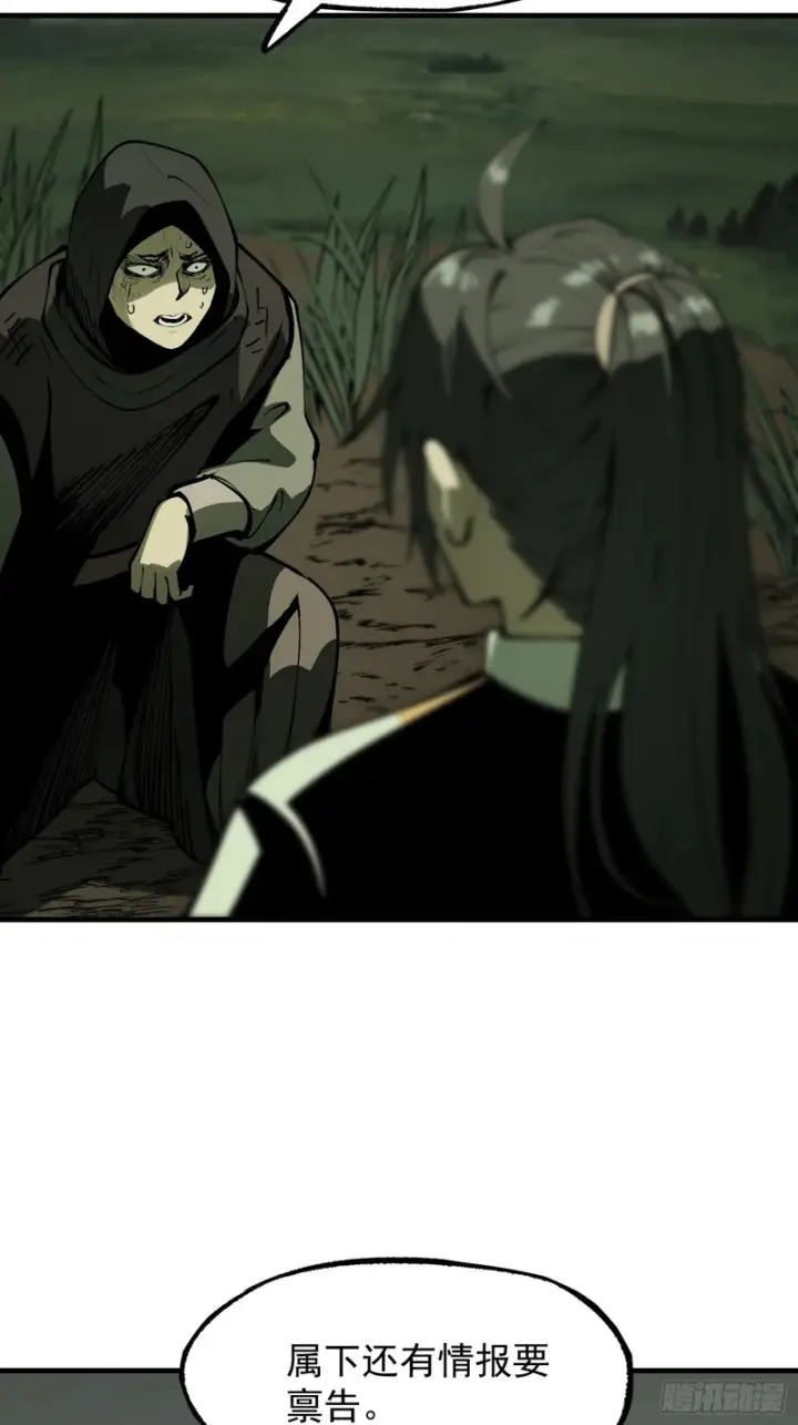 漫画《一不小心，名垂千史》第175话第16张图