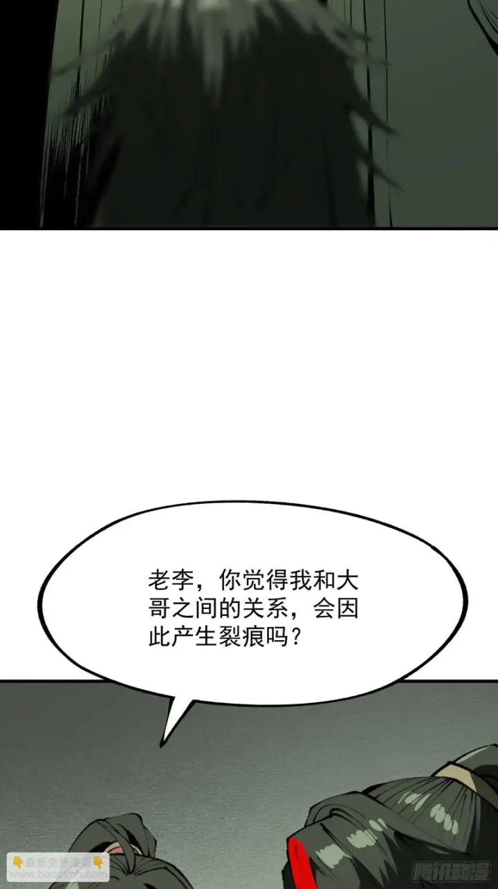 漫画《一不小心，名垂千史》第175话第30张图
