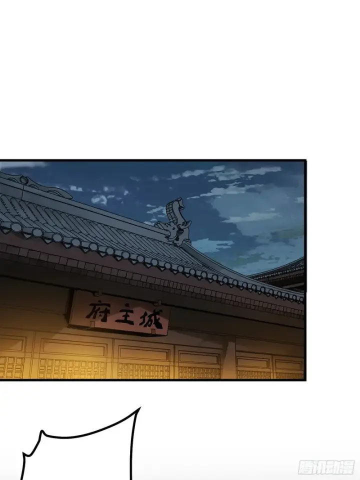 漫画《一不小心，名垂千史》第175话第39张图