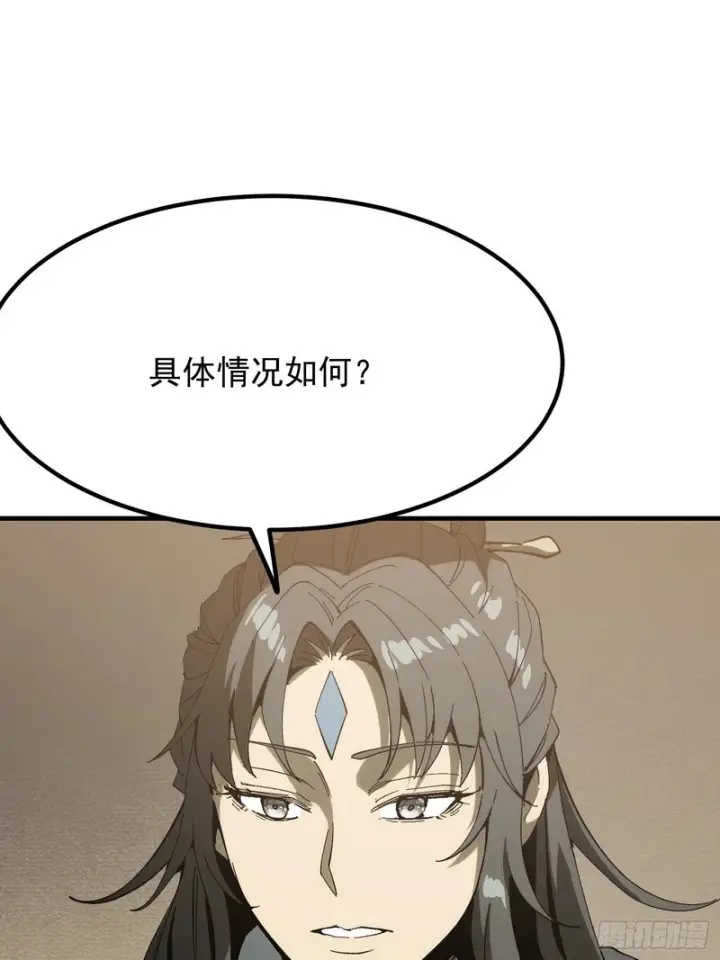 漫画《一不小心，名垂千史》第175话第44张图