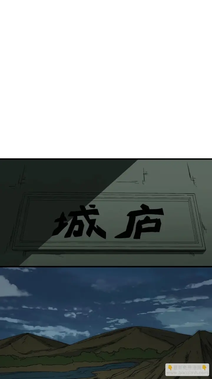 漫画《一不小心，名垂千史》第176话第10张图