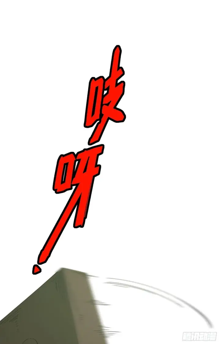 漫画《一不小心，名垂千史》第176话第25张图