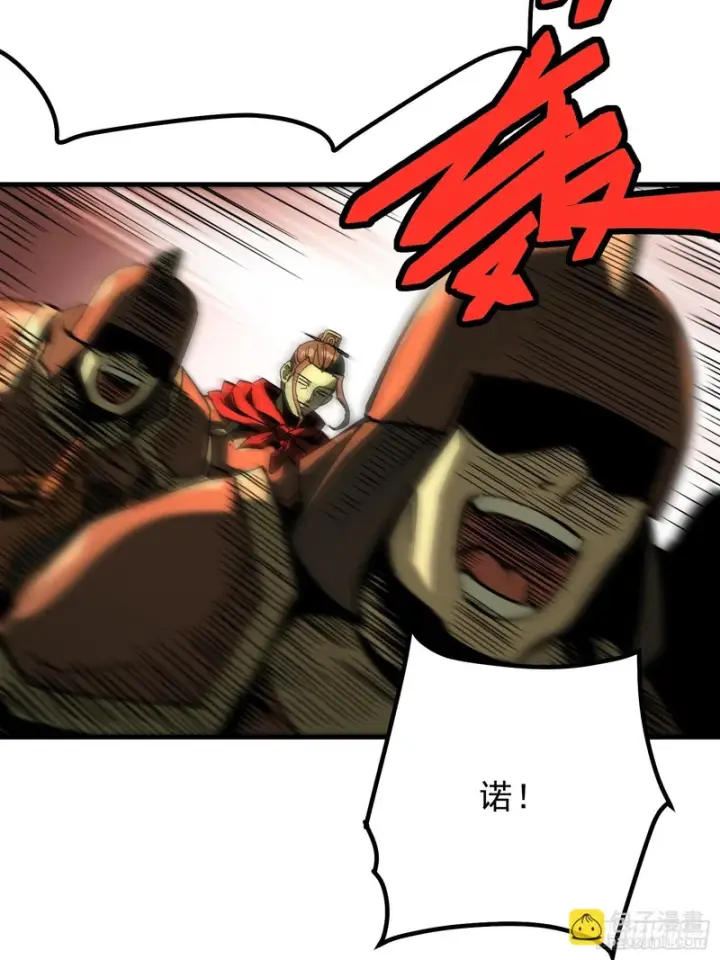 漫画《一不小心，名垂千史》第176话第34张图