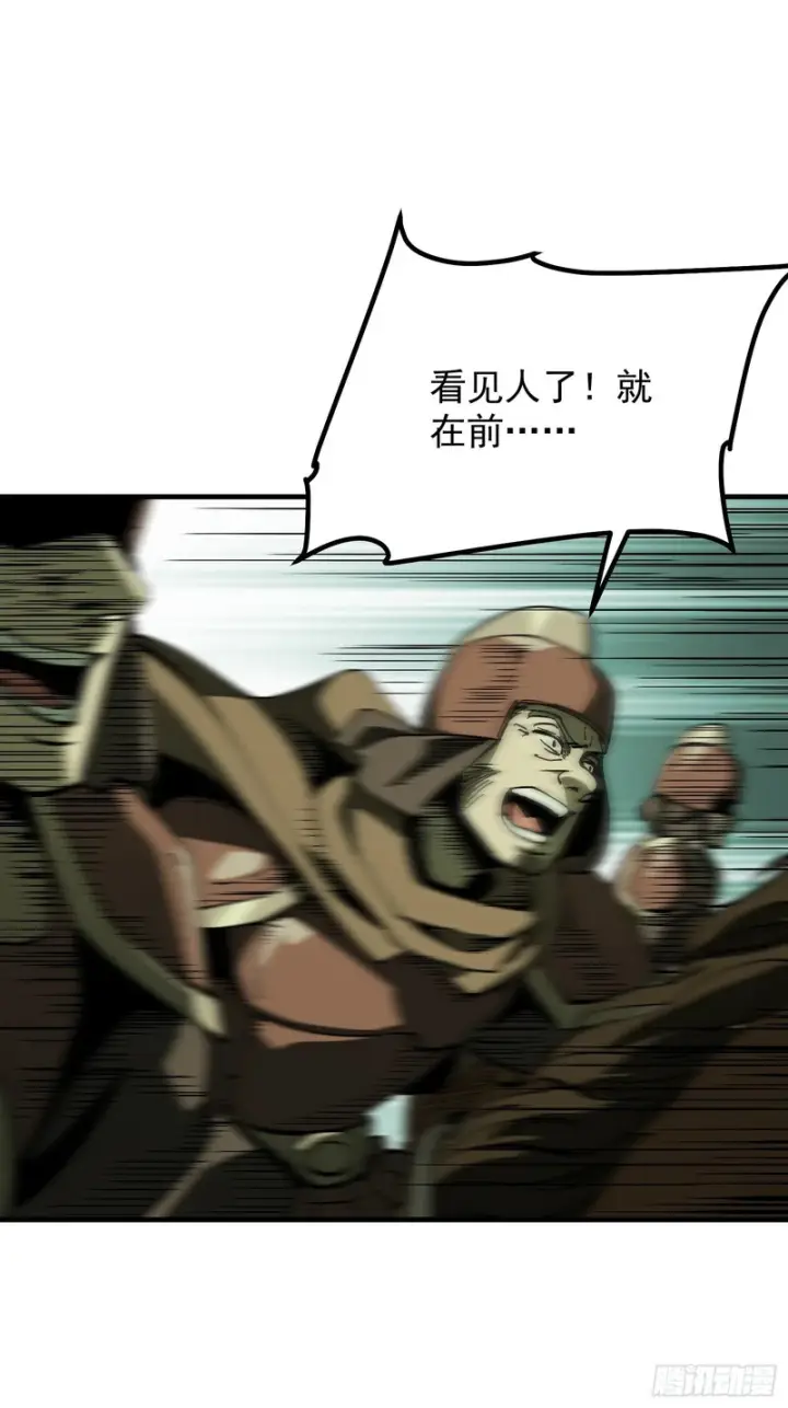 漫画《一不小心，名垂千史》第176话第37张图