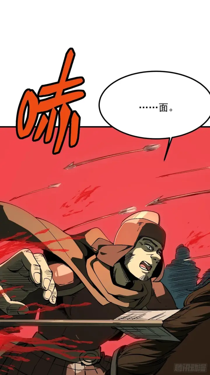 漫画《一不小心，名垂千史》第176话第38张图