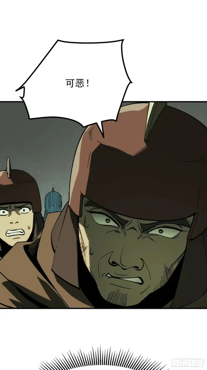 漫画《一不小心，名垂千史》第177话第10张图