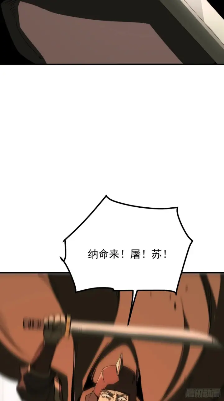 漫画《一不小心，名垂千史》第177话第16张图