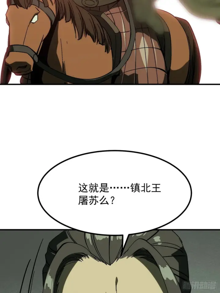 漫画《一不小心，名垂千史》第177话第25张图