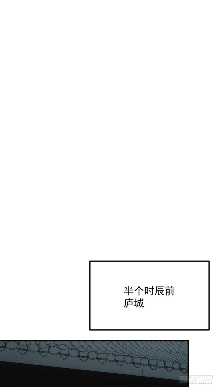 漫画《一不小心，名垂千史》第177话第42张图
